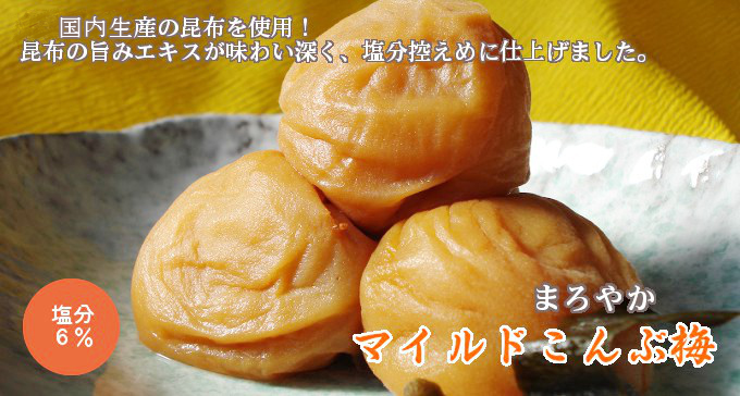 里一番(はちみつ入り)