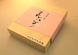 個包「紀州里一番」 まごころ