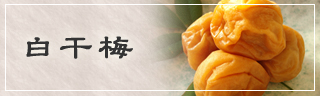 ?干?